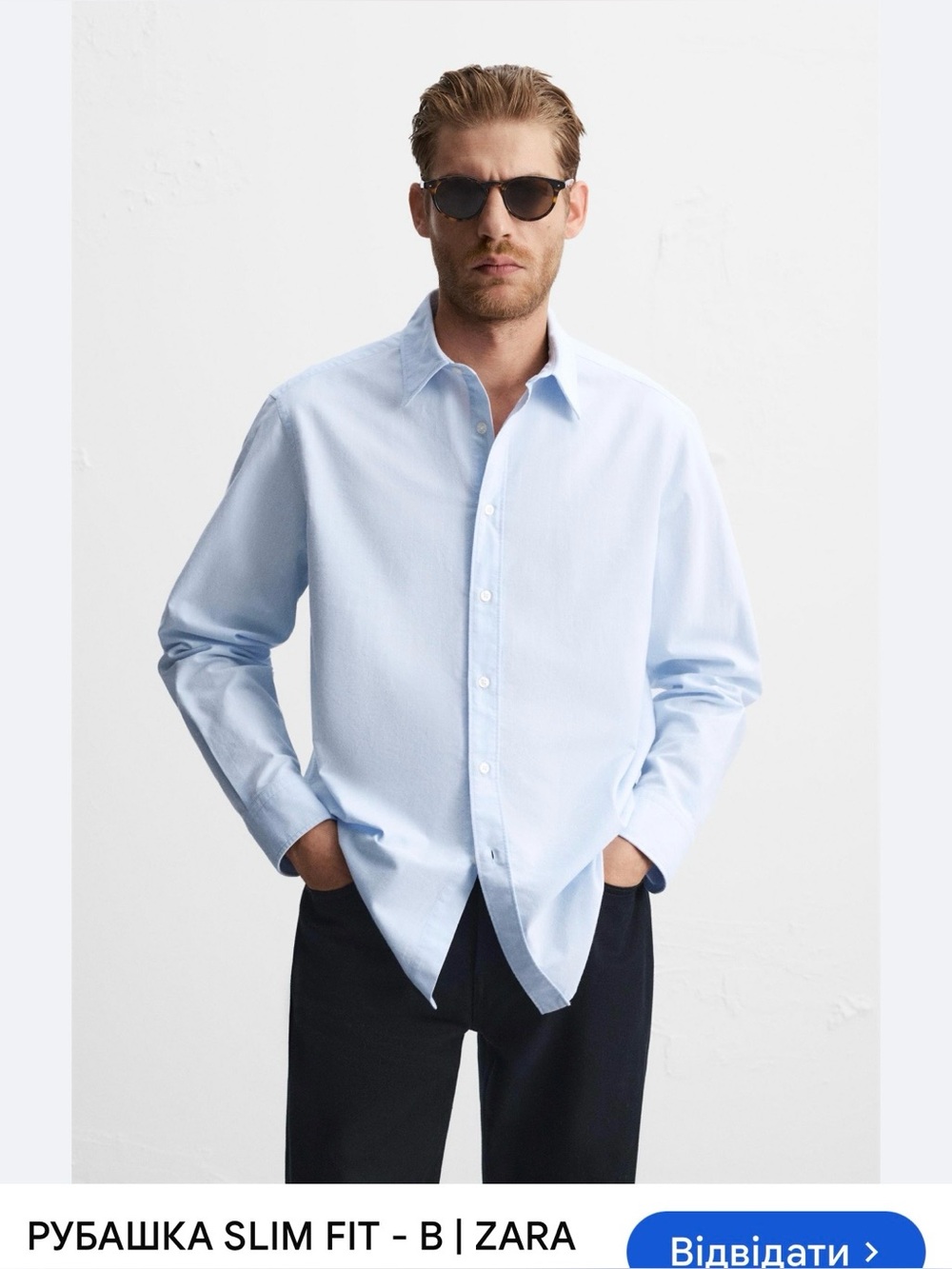 ZARA Men’s Slim Fit Light Blue Cotton Blend Button Down Shirt XXL🩵